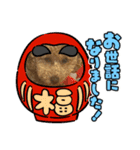 ルカちゃまー♡（個別スタンプ：8）