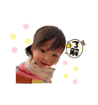 優杏ちゃんスタンプPart1（個別スタンプ：7）