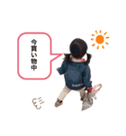 優杏ちゃんスタンプPart1（個別スタンプ：9）
