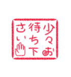 角印風お仕事スタンプ(KKK-1)（個別スタンプ：8）