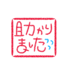 角印風お仕事スタンプ(KKK-1)（個別スタンプ：13）