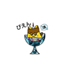 プリンアラモードちゃん（個別スタンプ：2）