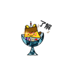 プリンアラモードちゃん（個別スタンプ：8）