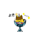 プリンアラモードちゃん（個別スタンプ：10）