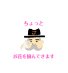 Jジィ（個別スタンプ：9）