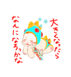 atelierもえかきBaby cute stamp（個別スタンプ：2）