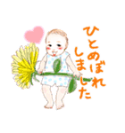 atelierもえかきBaby cute stamp（個別スタンプ：8）