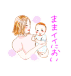 atelierもえかきBaby cute stamp（個別スタンプ：16）