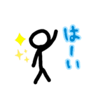 意外と使えるゆるかわ棒人間スタンプ（個別スタンプ：30）