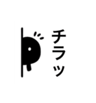 今日も平和な私の友達1（個別スタンプ：4）