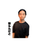 Vertex2022（個別スタンプ：3）