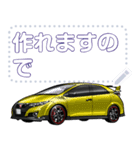 車(スポーツカー47)セリフ個別変更可能106（個別スタンプ：20）