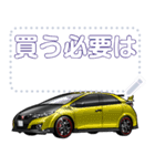 車(スポーツカー47)セリフ個別変更可能106（個別スタンプ：23）