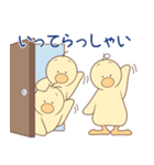 ひよこの3兄弟 2（個別スタンプ：13）