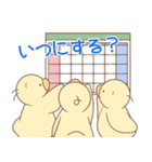 ひよこの3兄弟 2（個別スタンプ：17）