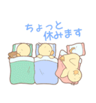 ひよこの3兄弟 2（個別スタンプ：21）