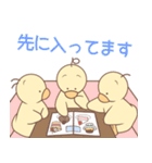 ひよこの3兄弟 2（個別スタンプ：25）