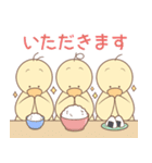 ひよこの3兄弟 2（個別スタンプ：26）