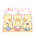 ひよこの3兄弟 2（個別スタンプ：27）