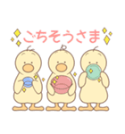 ひよこの3兄弟 2（個別スタンプ：28）