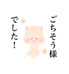 どうぶついろいろ詰め込みスタンプ。（個別スタンプ：20）