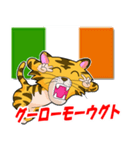 地球からありがとう その1（個別スタンプ：2）