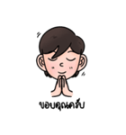 仕事中のジャオネン（個別スタンプ：3）