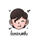 仕事中のジャオネン（個別スタンプ：10）