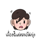 仕事中のジャオネン（個別スタンプ：20）