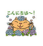 Juns の梅雨の猫たち（個別スタンプ：5）