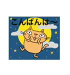 Juns の梅雨の猫たち（個別スタンプ：6）