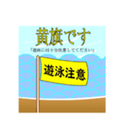 海好きゴリラ（個別スタンプ：5）