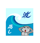 海好きゴリラ（個別スタンプ：7）