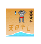 海好きゴリラ（個別スタンプ：16）