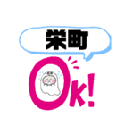 東京都練馬区町域市区町村おばけはんつくん（個別スタンプ：11）