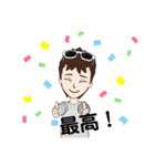 Stamp…5（個別スタンプ：9）