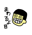 目の人（作：灯油）（個別スタンプ：3）