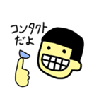 目の人（作：灯油）（個別スタンプ：7）