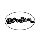 喧嘩・仲直りスタンプ（個別スタンプ：1）