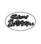喧嘩・仲直りスタンプ（個別スタンプ：3）