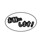 喧嘩・仲直りスタンプ（個別スタンプ：4）