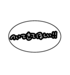 喧嘩・仲直りスタンプ（個別スタンプ：5）
