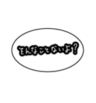 喧嘩・仲直りスタンプ（個別スタンプ：6）