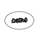 喧嘩・仲直りスタンプ（個別スタンプ：9）