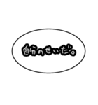 喧嘩・仲直りスタンプ（個別スタンプ：10）