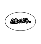 喧嘩・仲直りスタンプ（個別スタンプ：12）