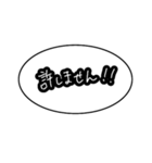 喧嘩・仲直りスタンプ（個別スタンプ：13）
