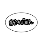 喧嘩・仲直りスタンプ（個別スタンプ：14）