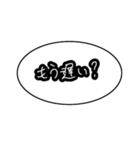 喧嘩・仲直りスタンプ（個別スタンプ：15）