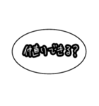 喧嘩・仲直りスタンプ（個別スタンプ：16）